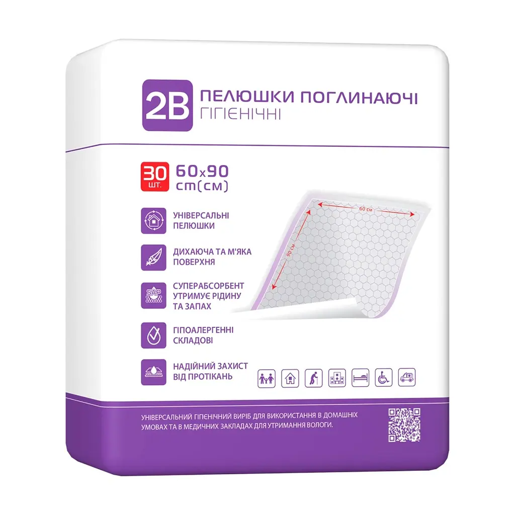 Пелюшки для малюків 2B Поглинальні 60х90 см 30 шт (7640341150908)