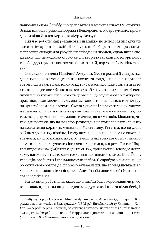 Нью-Йорк - фото 7