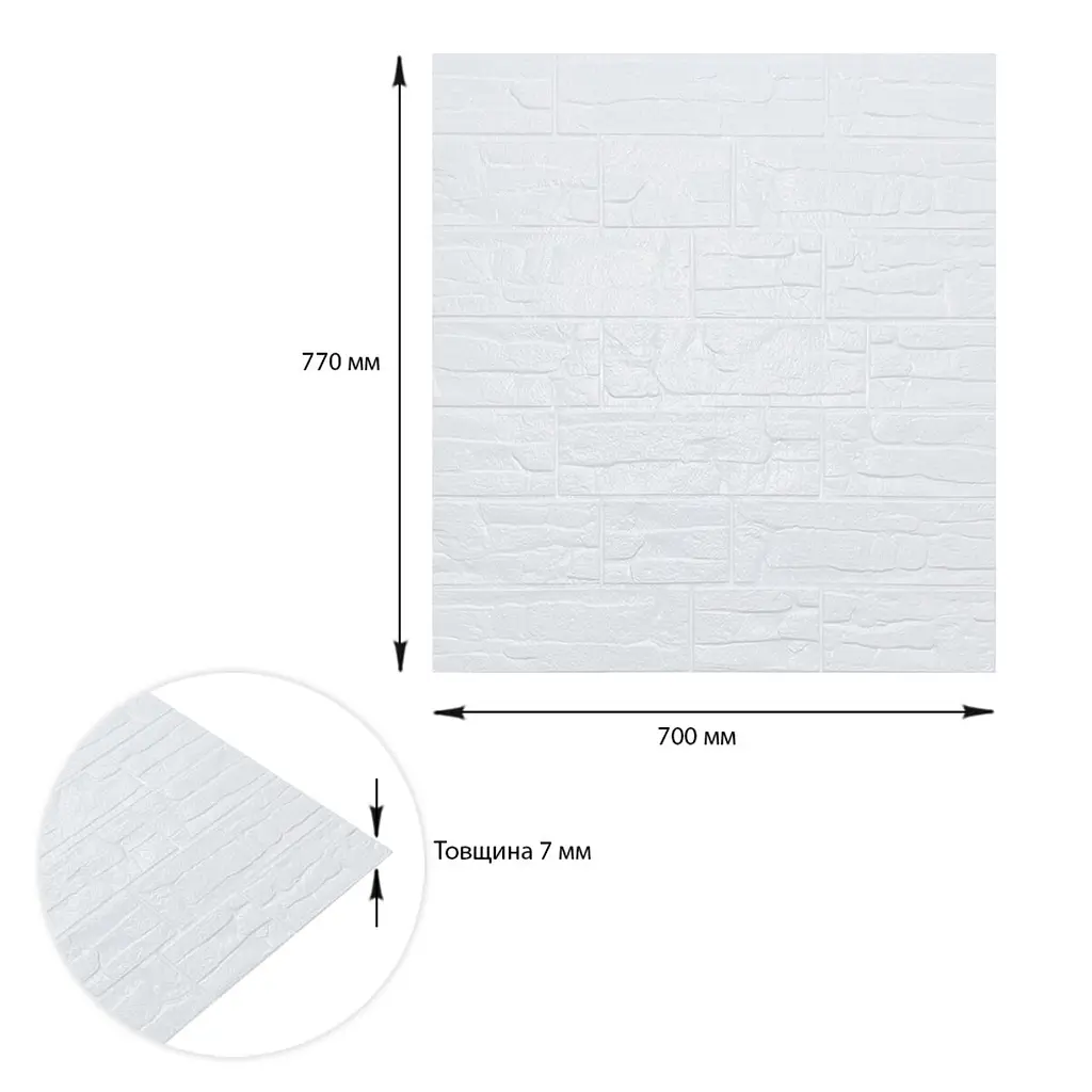 Панель 3D Sticker Wall стінова Камінь 700x770x7 мм пінополіпропілен Білий - фото 3