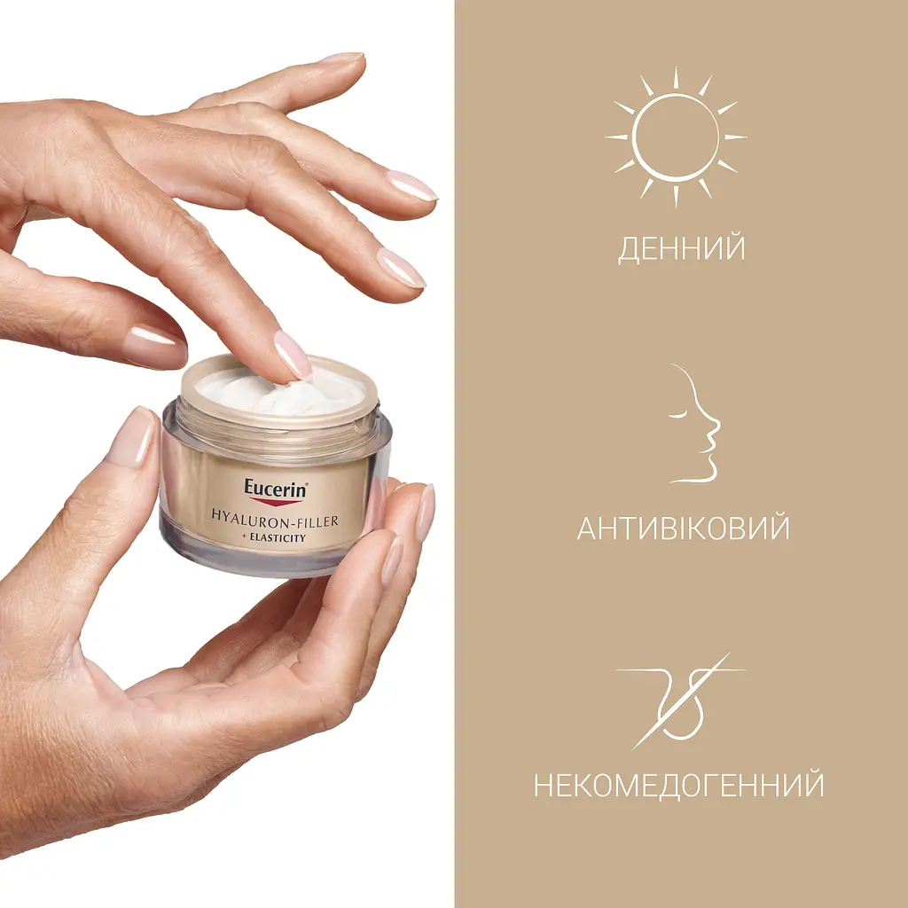 Денний крем Eucerin Hyaluron-Filler + Elasticity SPF 15 для біоревіталізації та підвищення пружності шкіри 50 мл - фото 2