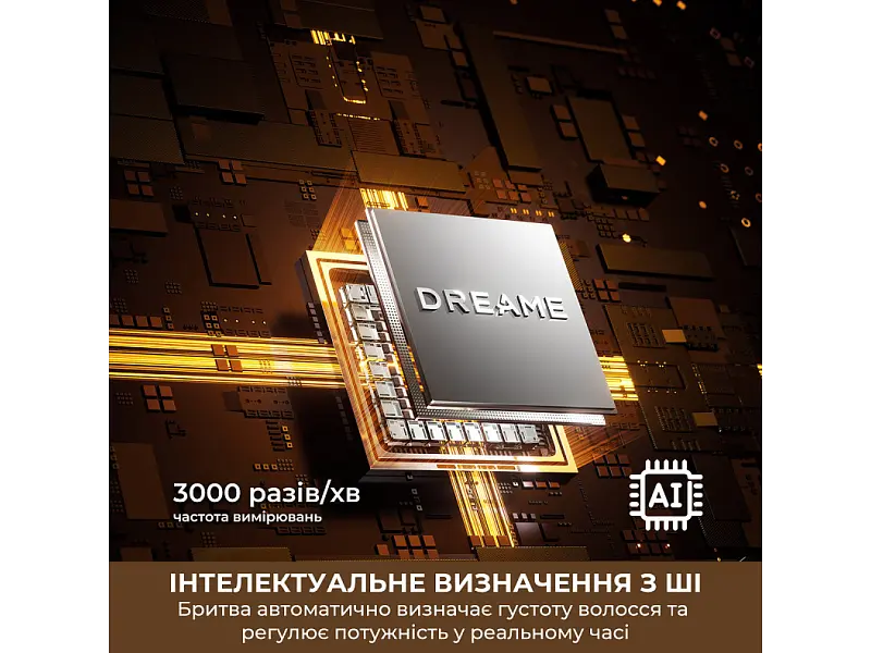 Електробритва чоловіча Dreame SwiftBlade S7 (AS01A) - фото 11