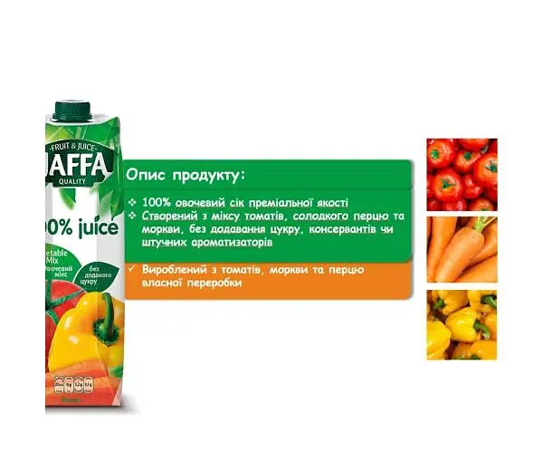 Jaffa Vegetable Mix, 0,95 л, Сік Овочевий мікс 100% Джаффа - фото 2