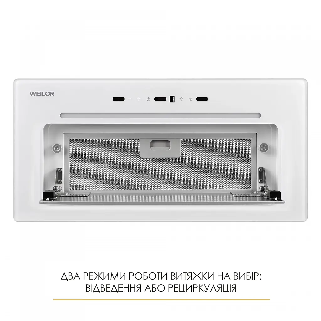 Витяжка повновбудована WEILOR LUMINA WBG 66 WHITE - фото 11
