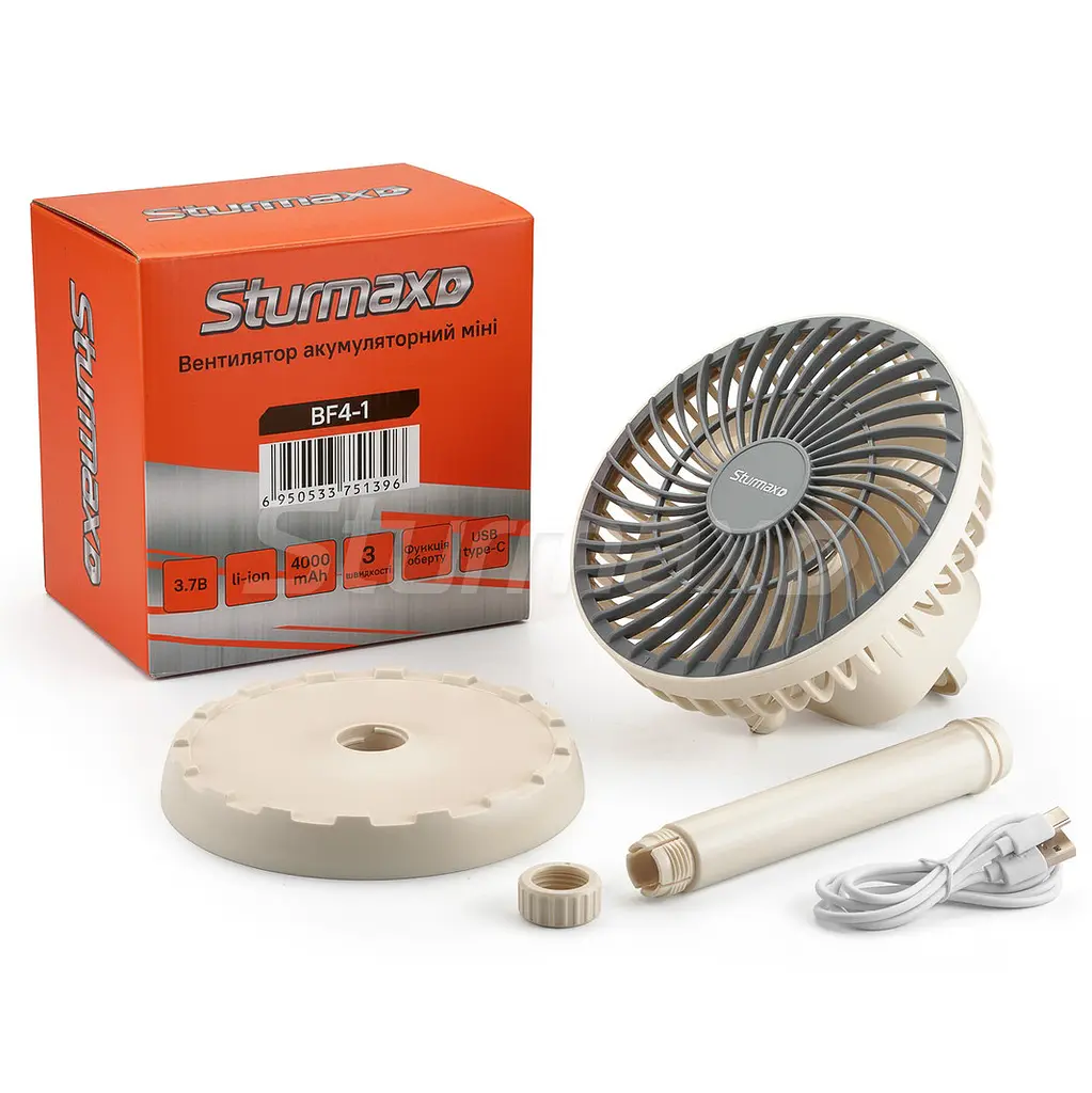 Вентилятор акумуляторний Sturmax BF4-1 - фото 3