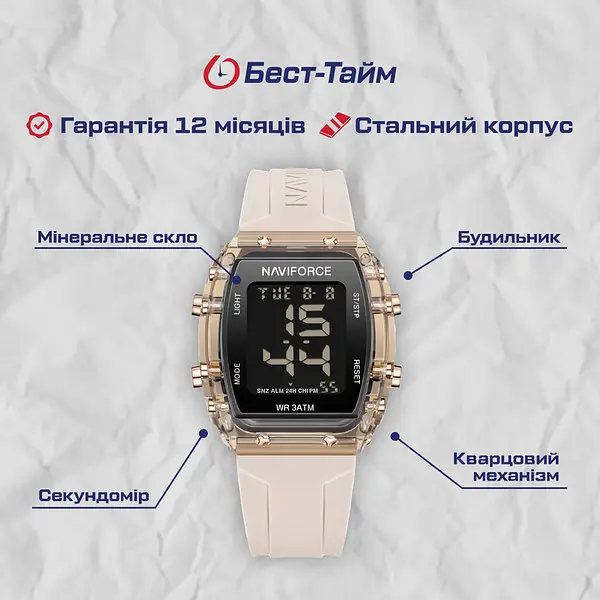 Годинник Naviforce Lady Sport - фото 7