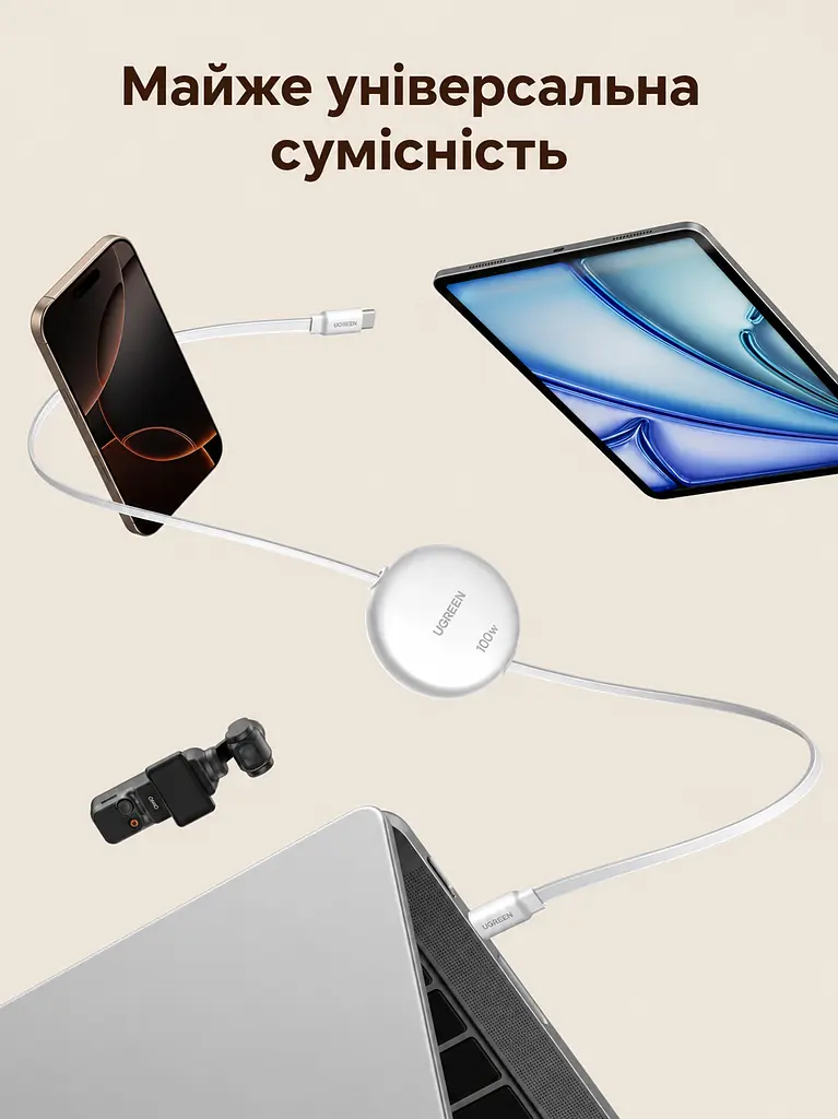 Висувний кабель UGREEN L531 USB-C - USB-C PD 100 Вт 1 м білий (95673) - фото 10