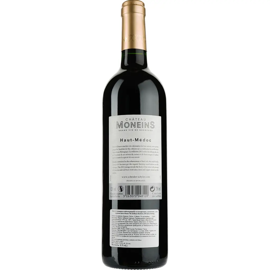 Вино Chateau Moneins Haut Medoc AOC, червоне, сухе, 0,75 л - фото 2