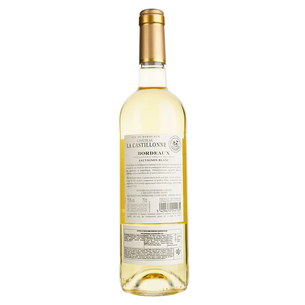 Вино Chateau la Castillonne Bordeaux Sauvignon Blanc біле сухе 0.75 л - фото 2