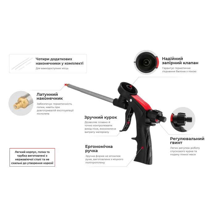 Пистолет для монтажной пены Intertool PT-0608, с тефлоновым покрытием, 4 насадки - фото 7