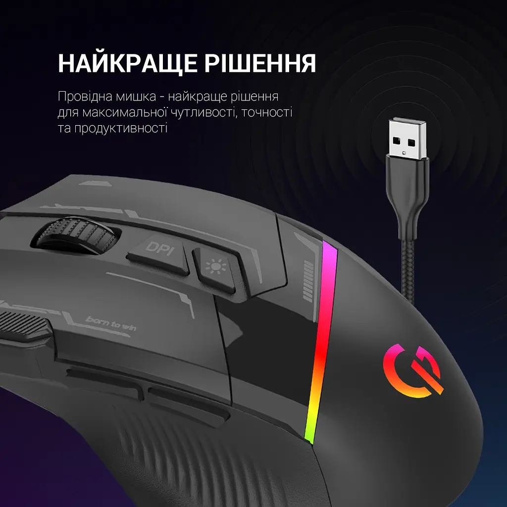 Миша GamePro (GM385) - фото 10