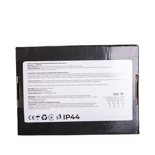 Уличная гирлянда Бахрома GarlandoPro 12 м 200 LED белая проволока Синяя 12MWBL - фото 5