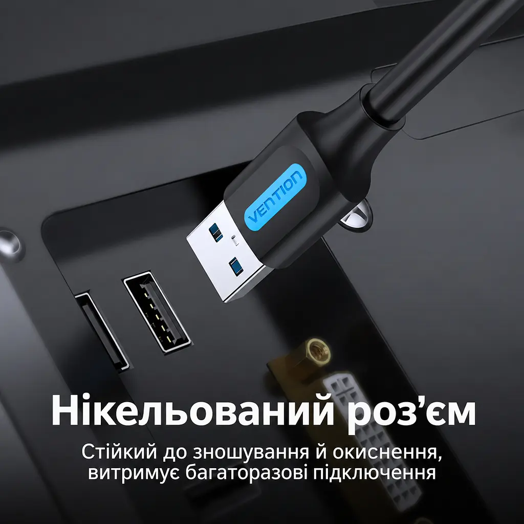 Кабель Vention CONBH USB 3.0 USB-A - USB-A 2 м чорний (CONBH) - фото 7