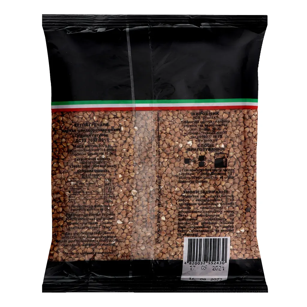 Гречка Pasta Lenka 800 г - фото 3