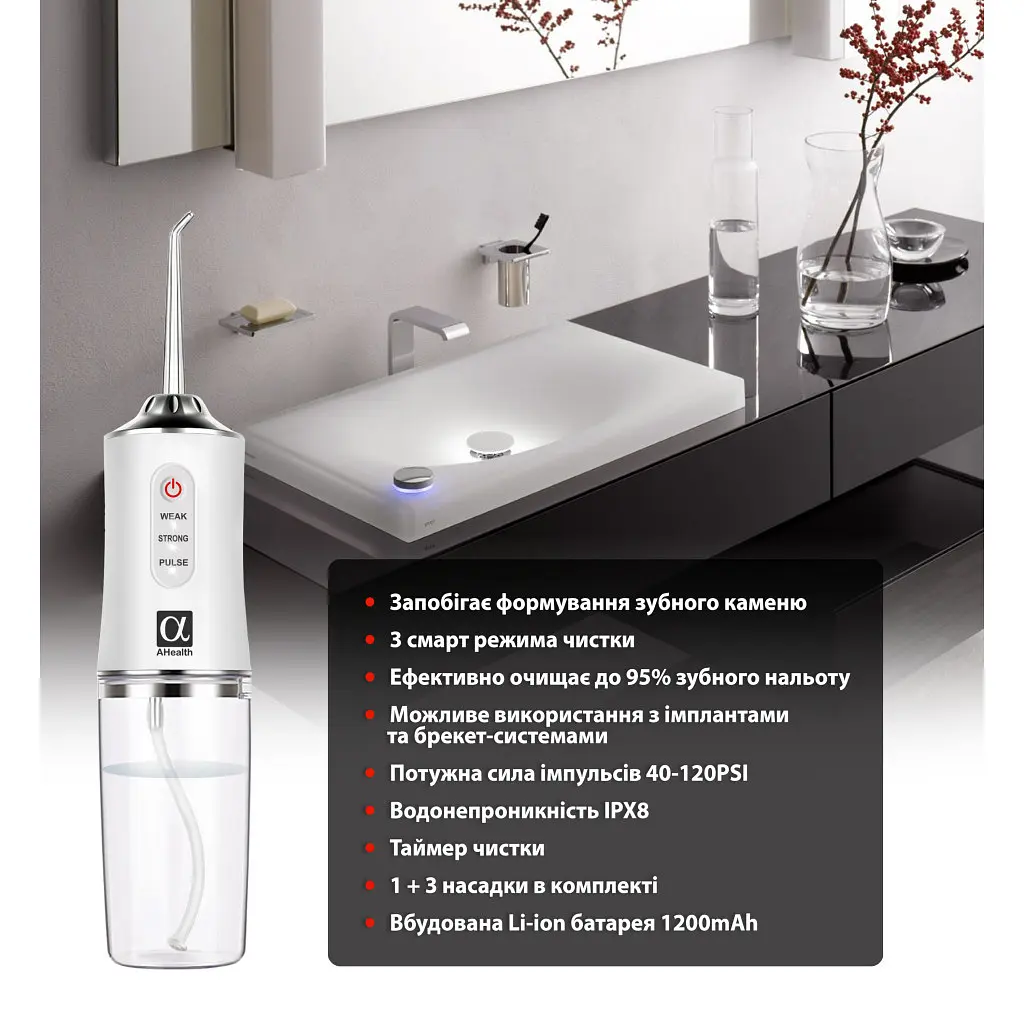 Іригатор AHealth SDI 2 white (AHSDI2W) - фото 6