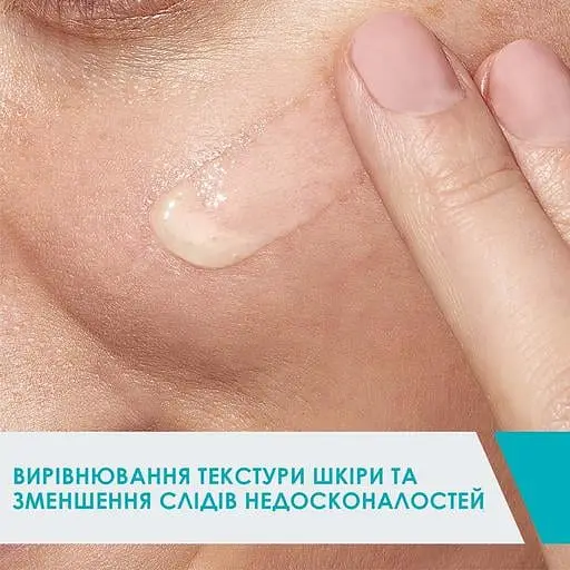 Сироватка з ретинолом CeraVe для вирівнювання текстури шкіри обличчя та зменшення слідів недосконалостей, 30 мл - фото 8