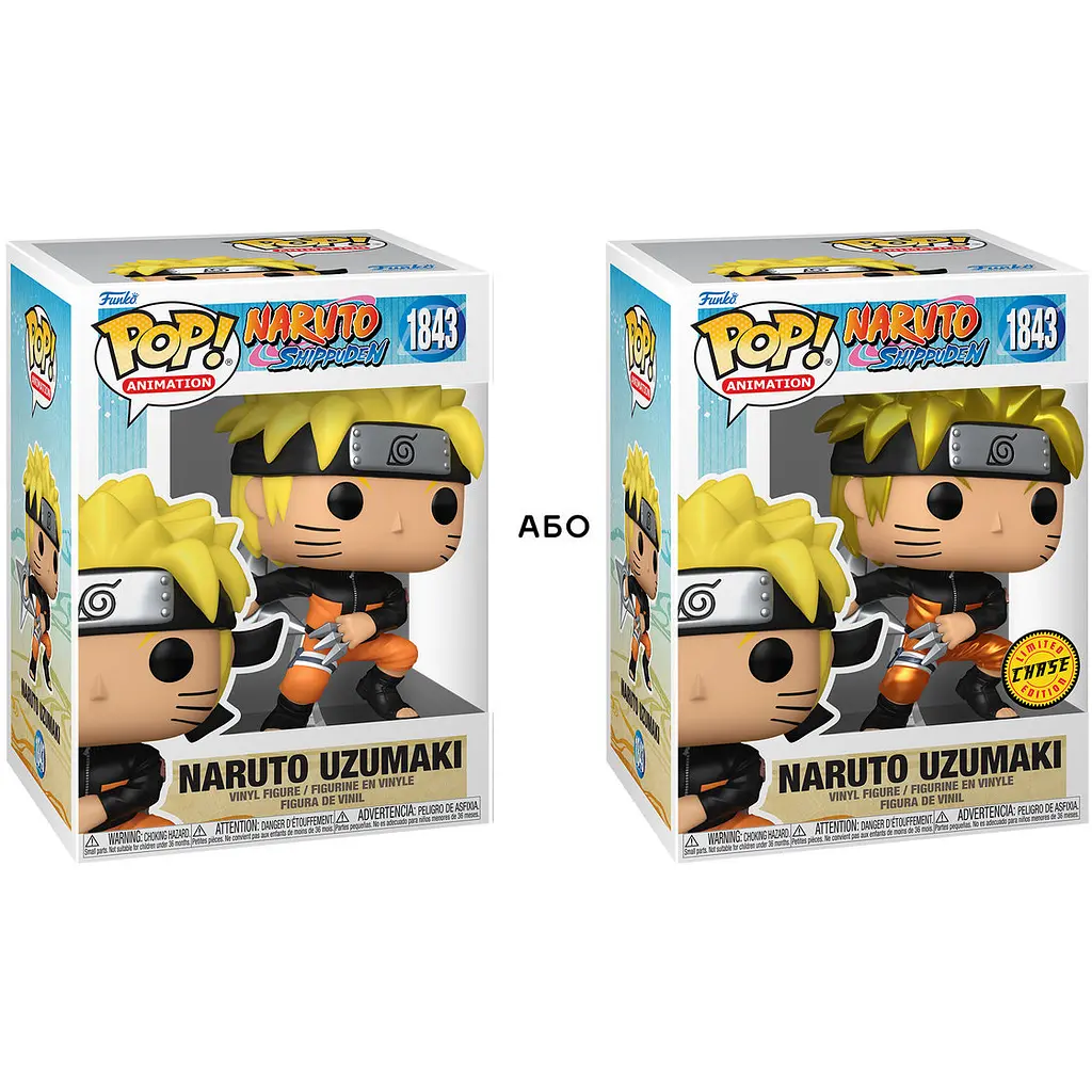 Ігрова фігурка Funko Pop! Naruto Shippuden Naruto Uzumaki з кунаями та cюрікеном (83804) - фото 4
