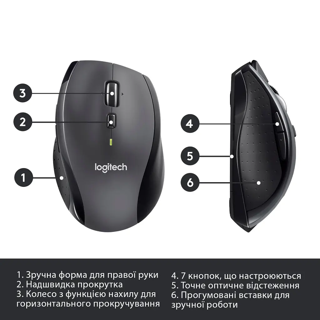 Мишка Logitech M705 Marathon (910-001949) - фото 3