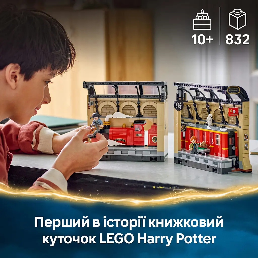 Конструктор LEGO Harry Potter Бук нук: Гоґвортський експрес 832 деталі (76450) - фото 14