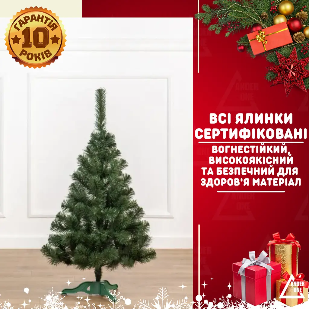 Сертифікована ялинка штучна пухнаста Казкова YaLINKA S7 75 см  - фото 2