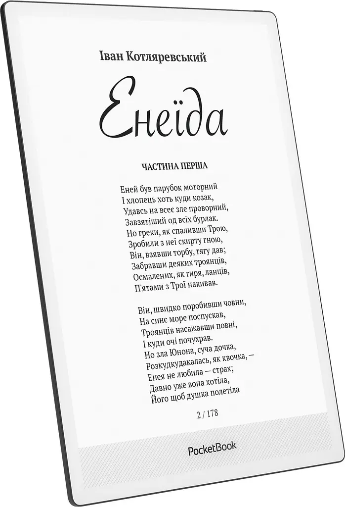 Електронна книжка PocketBook InkPAd One (PB1030), Чорний - фото 4
