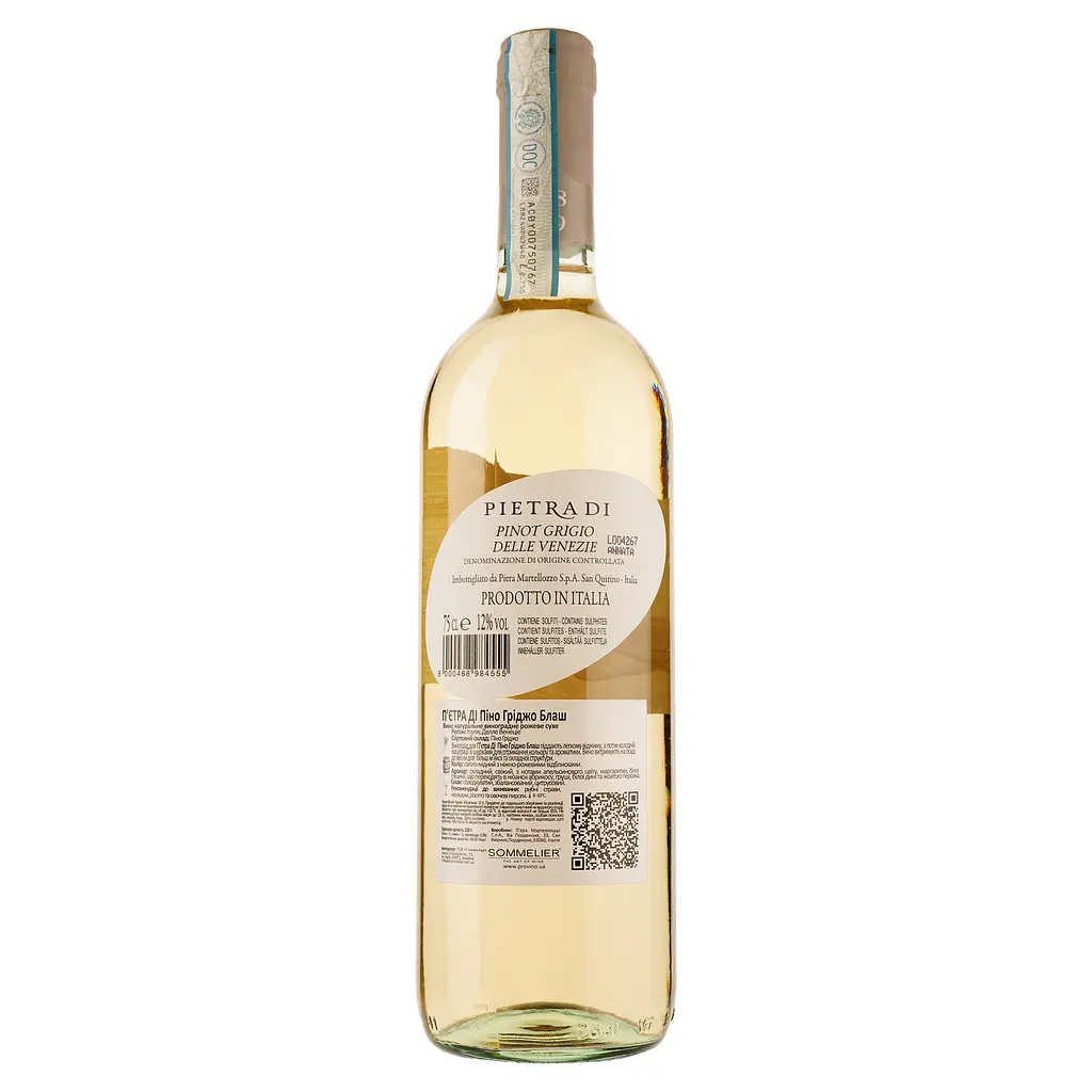 Вино Pietra di Pinot Grigio Blush Tre Venezie IGT, розовое, сухое, 0,75 л - фото 2