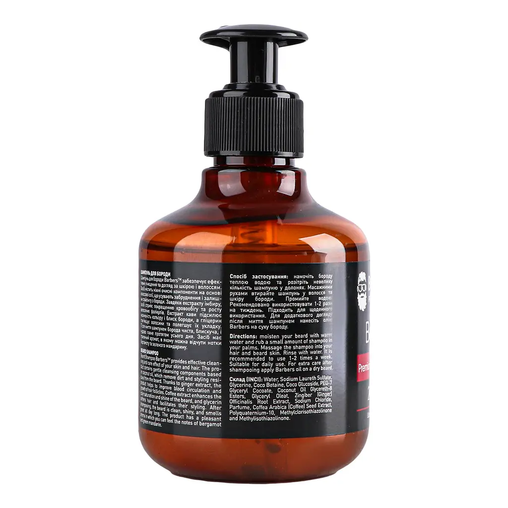 Шампунь для бороди Barbers Boston 250 мл - фото 4