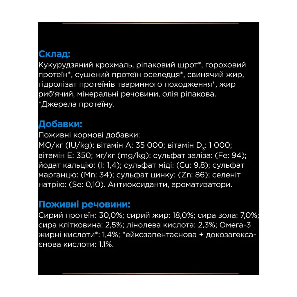 Сухий корм для собак Purina Pro Plan Veterinary Diets DRM Dermatosis Для підтримання функції шкіри при дерматозах та надмірному випадінні шерсті 3 кг (7613035156289) - фото 10