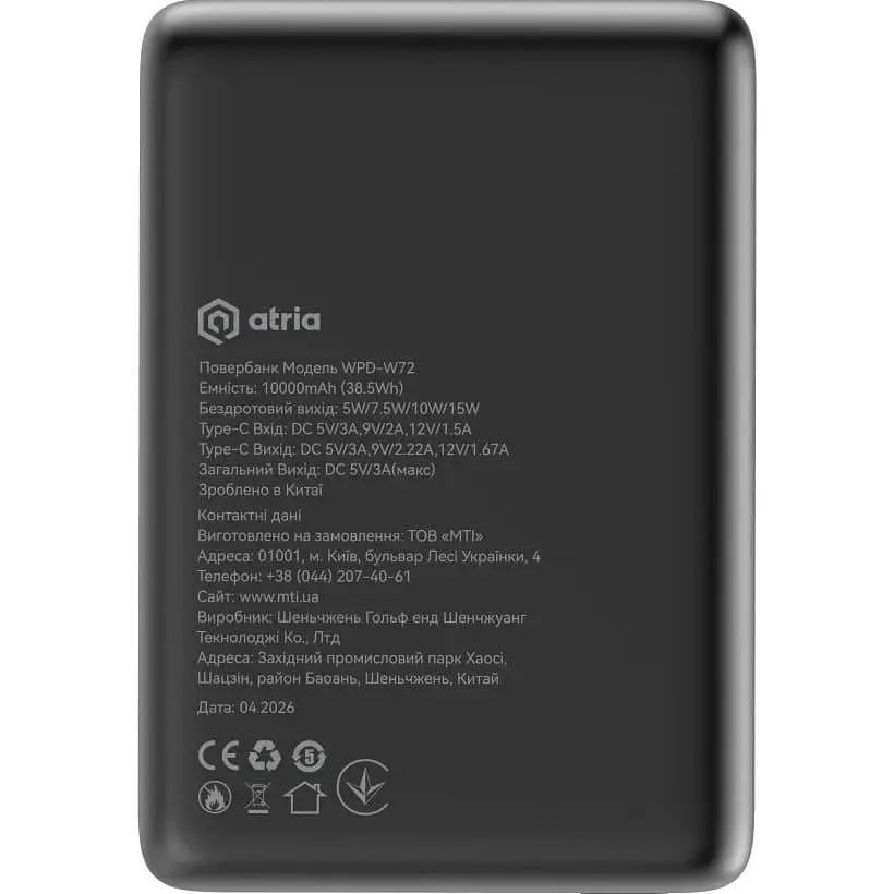 Павербанк ATRIA Black 10 000 mAh / 15 Вт (WPD-W72B) - фото 4
