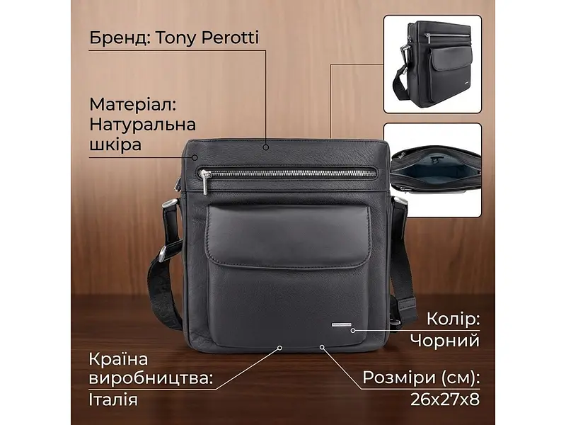 Чоловіча шкіряна сумка New Contatto 9058G-26 чорна 26×27×8 см TONY PEROTTI sum0029104 - фото 3