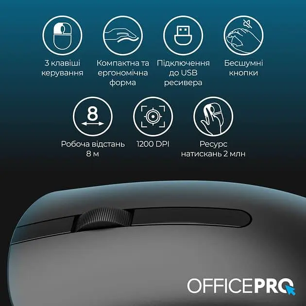 Беспроводная мышь OfficePro M175B Silent Click Wireless Black (M175B) - фото 7