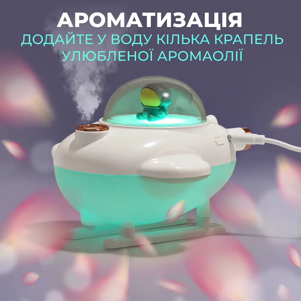 Зволожувач повітря для дитячої кімнати Літачок 220 мл, білий Happy Life HPBH17128W - фото 4