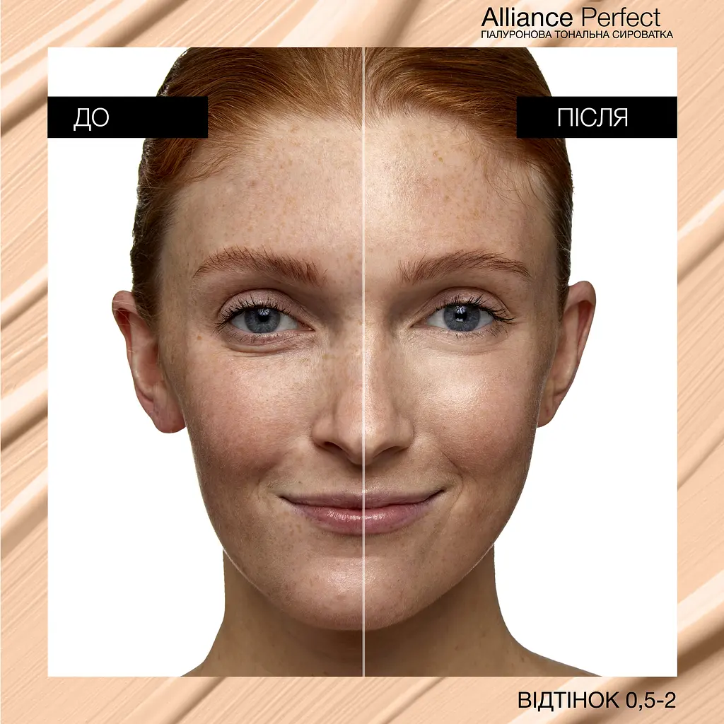 Гиалуроновая тональная сыворотка для лица L'Oreal Paris Alliance Perfect, тон 2-3 (бежевый), 30 мл - фото 9