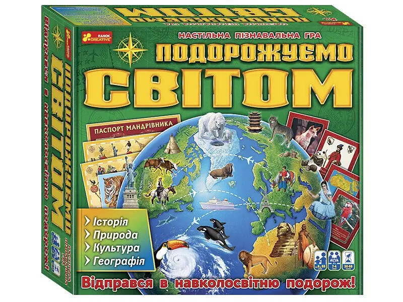 Настільна гра "Подорожуємо світом" - - фото 2