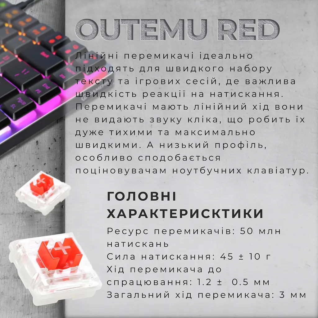 Клавиатура GamePro Red Swich Low Profile RGB USB Dark Gray проводная (MK141R) - фото 5