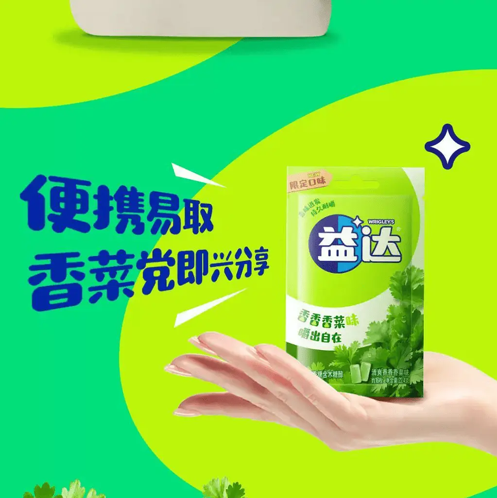 Жувальна гумка Wrigley's Extra Yida Без цукру зі смаком кінзи 22.4г - фото 5