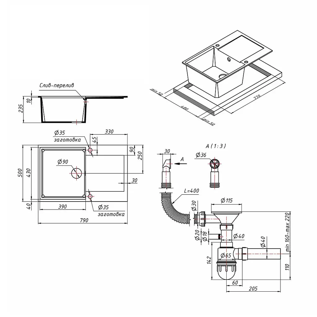 Мойка кухонная Lidz MAR-07 790x495х230 мм (LIDZMAR07790495230) - фото 2