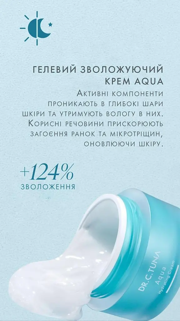 Зволожуючий крем для обличчя для сухої та зневодненої шкіри Farmasi Aqua 50 мл - фото 3