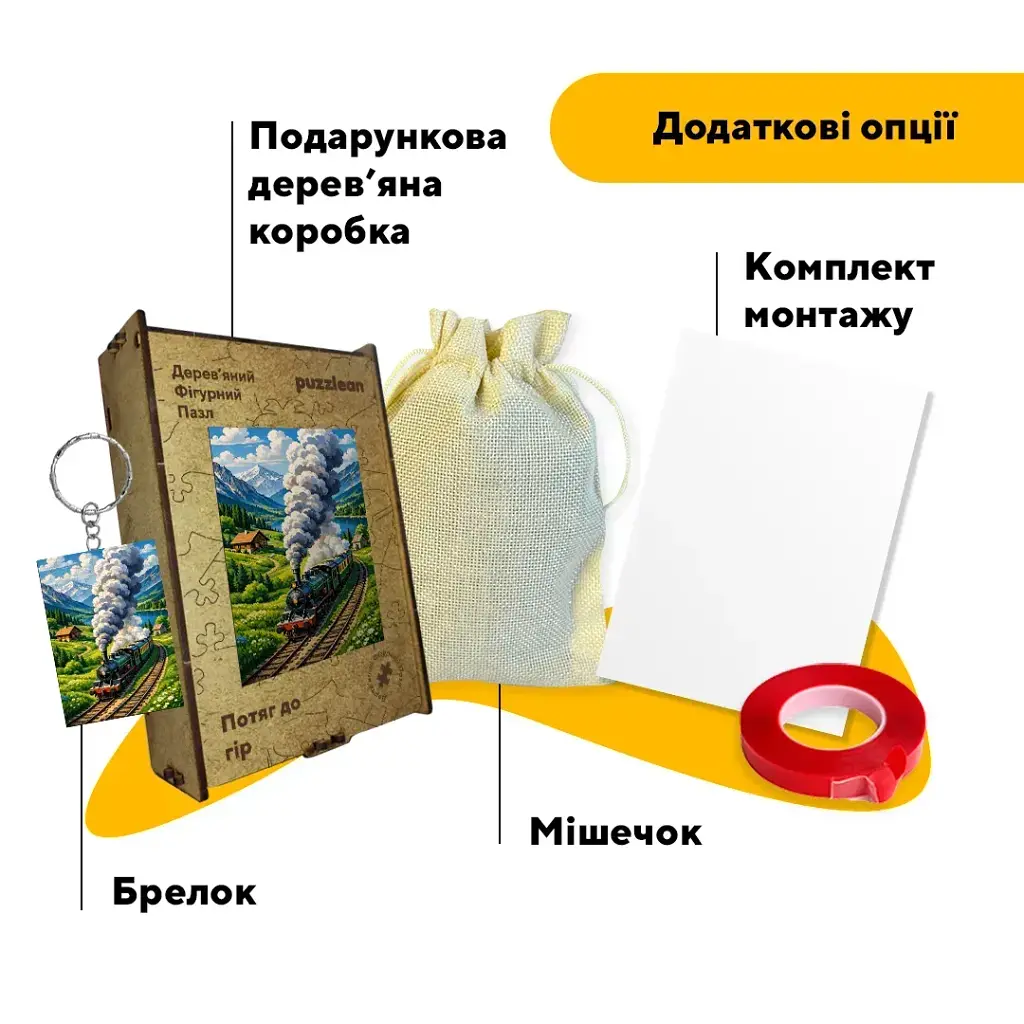 Дерев'яний фігурний пазл puzzlean Потяг до гір, А3, Дерев'яна коробка 200 елементів - фото 5