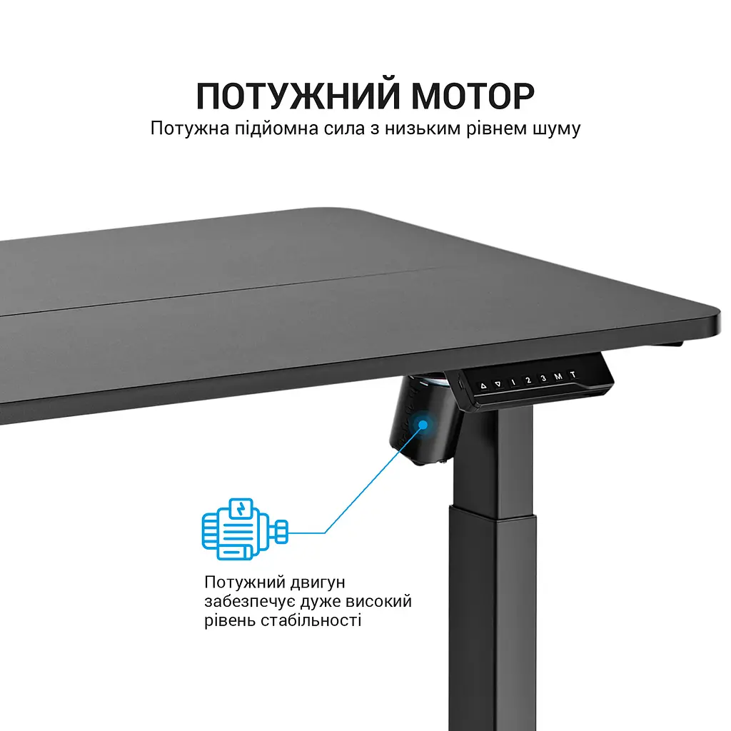 Комп'ютерний стіл OfficePro з електрорегулюванням висоти чорний (ODE119B) - фото 6