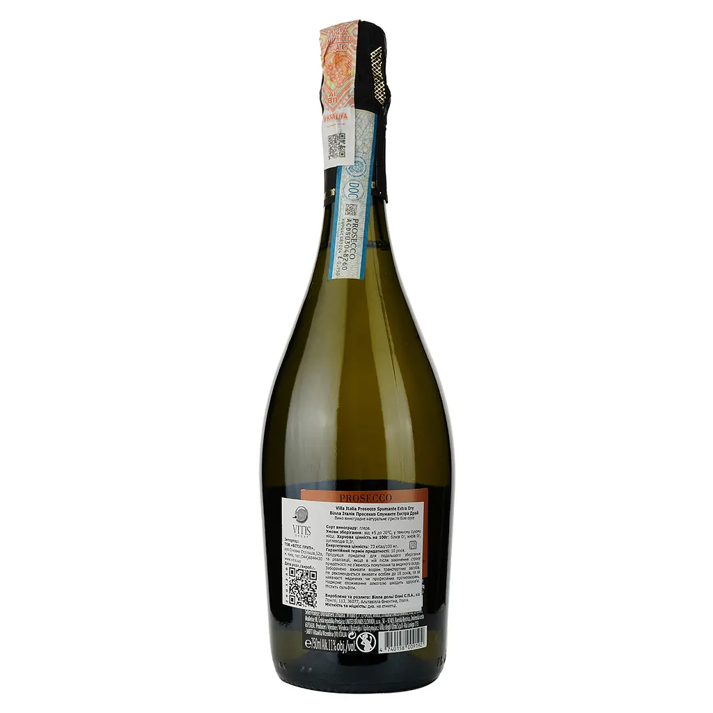 Вино ігристе Villa Italia Prosecco Spumante Extra Dry, біле, Екстра-сухе, 0,75 л, в коробці - фото 4