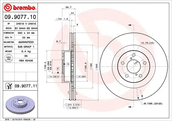 Диск гальмівний передній вентильований Subaru Impreza, Forester II 92-12р Brembo (09.9077.11) - фото 2