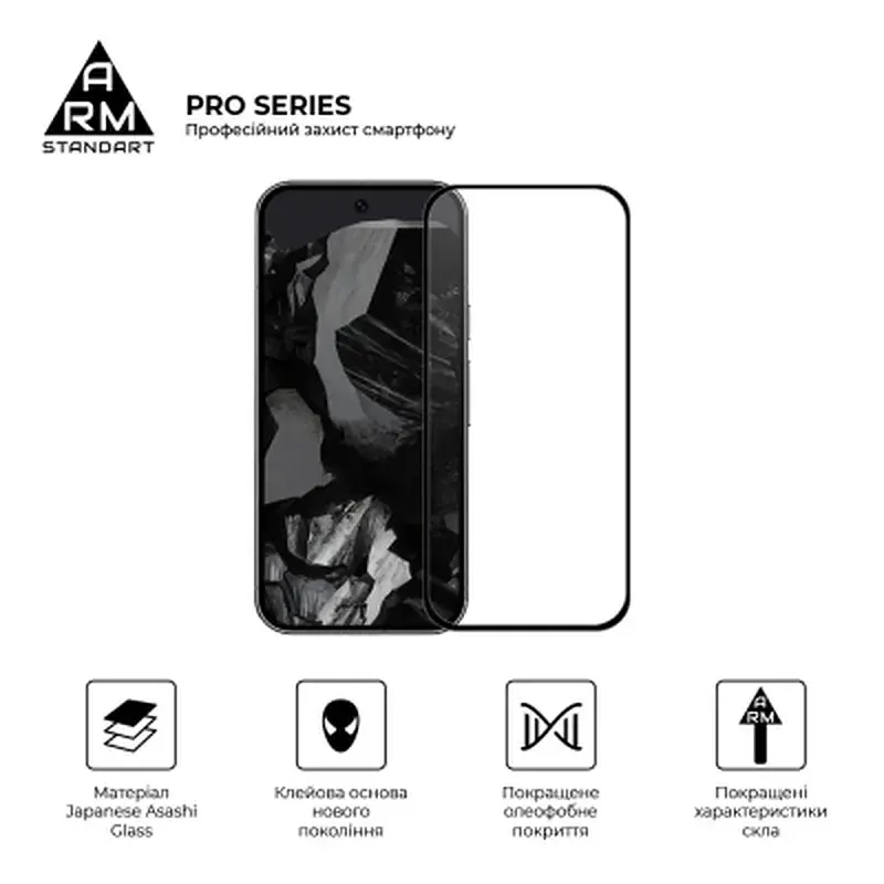 Скло захисне Armorstandart Pro Google Pixel 9 Black (ARM74679) - фото 2