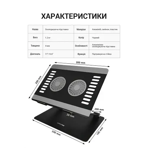 Подставка для ноутбука до 15.6 LS122B Black OfficePro teh0023870 - фото 4