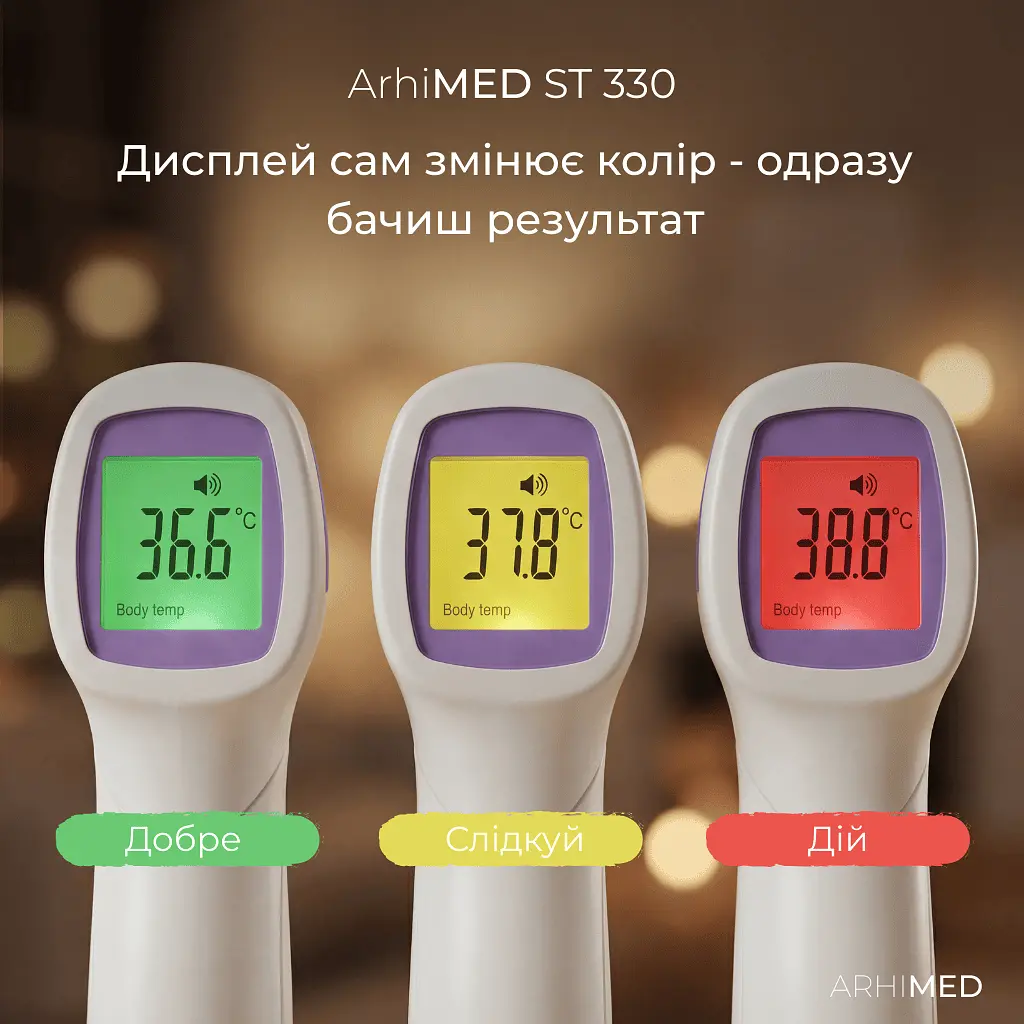 Термометр безконтактний  ArhiMED EcoTherm ST330 - фото 5
