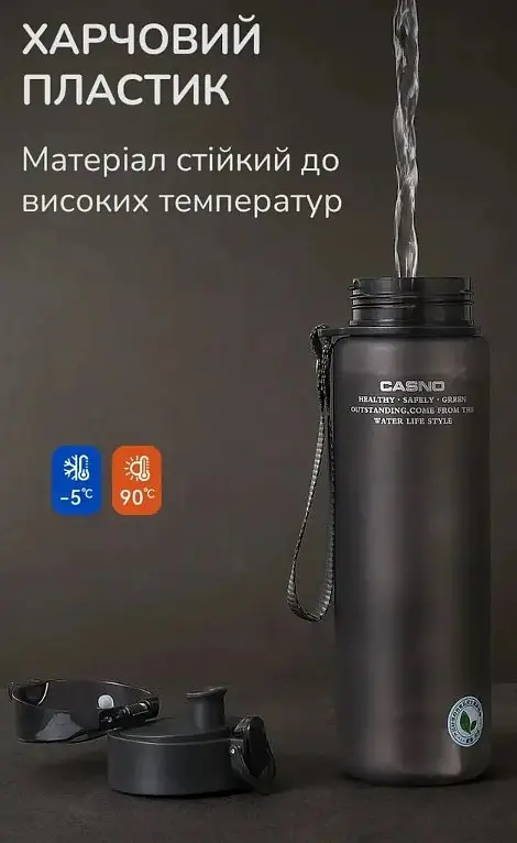 Пляшка для води Casno 850 мл KXN-1183 Сіра (KXN-1183_Grey) - фото 3