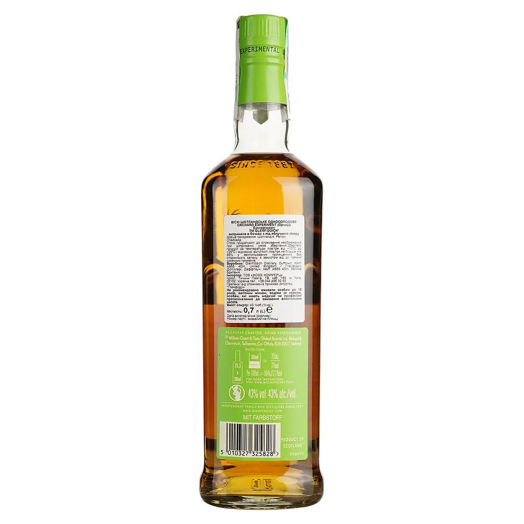 Виски Glenfiddich Orchard Experiment 43% 0.7 л в подарочной упаковке - фото 5