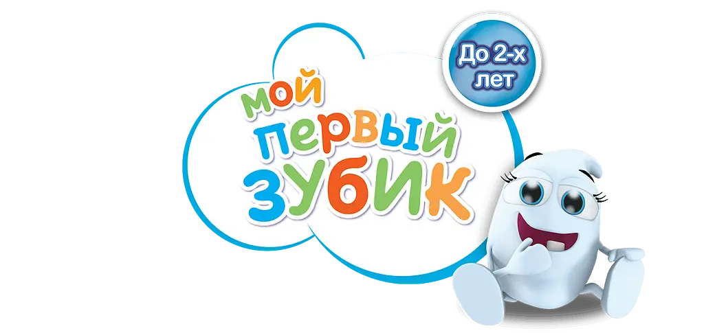 Детская зубная щетка Aquafresh Мой первый зубик, мягкая, фиолетовая - фото 2