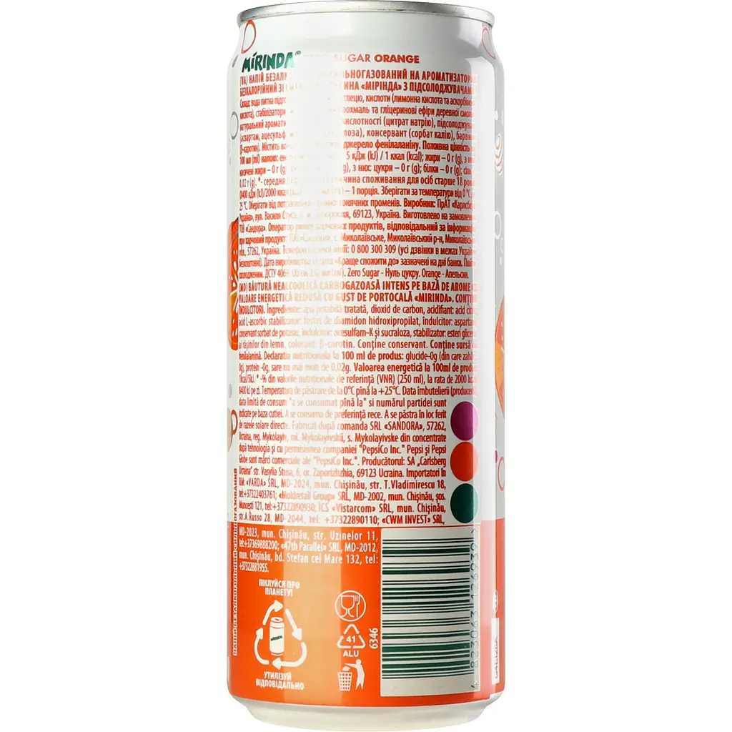 Напій Mirinda Апельсин без цукру безалкогольний сильногазований 0.33 л - фото 2