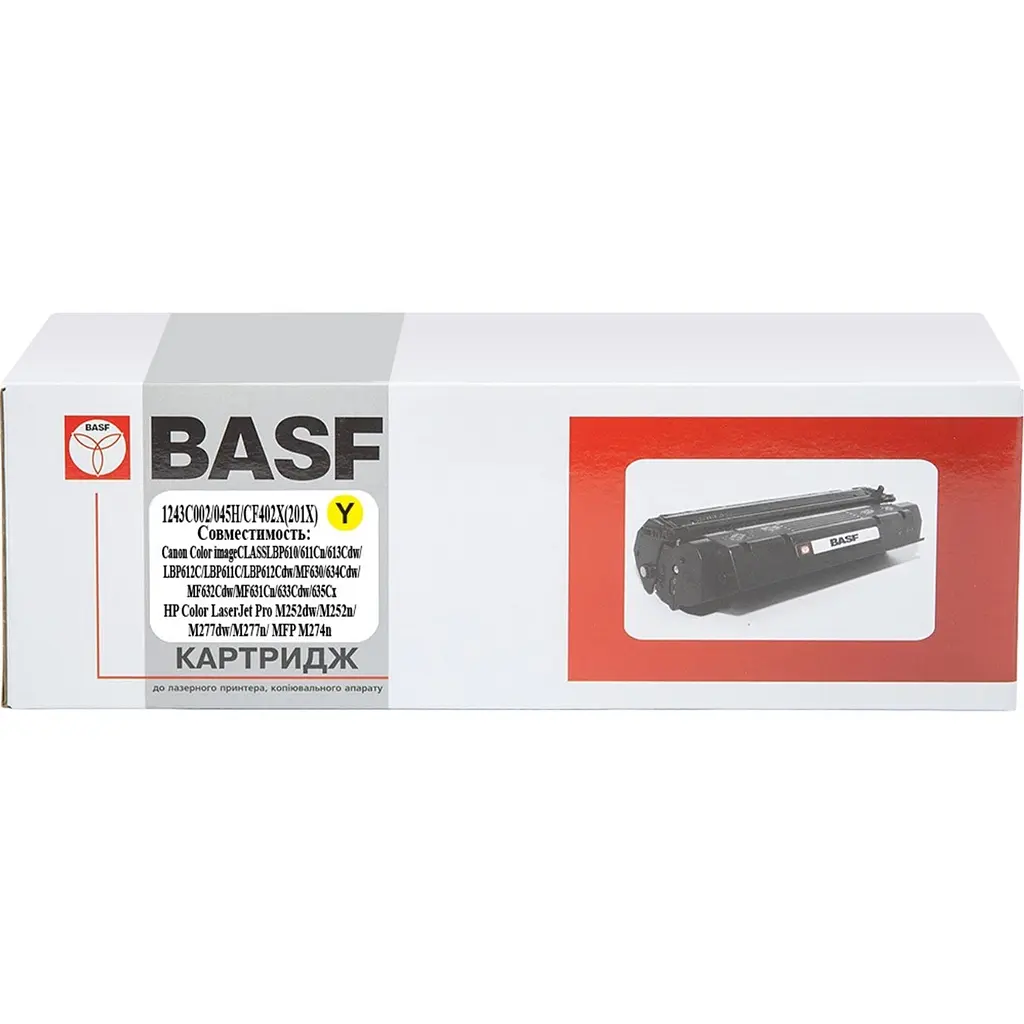 Картридж тон. BASF для Canon 045H, MF-610/630 аналог 1243C002/CF402X/201X Yellow ( 2200 ст.) (BASF-KT-045HY-U) - фото 4