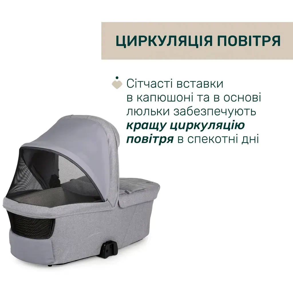 Коляска Chicco 2 в 1 Bellagio 2 світло-сіра (2900990903252) (87183.40.01) - фото 5